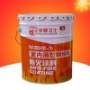 華信 室內 超薄型 鋼結構防火涂料 專業快速防火涂料廠家