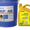 挖掘機純正液壓油 HP 46