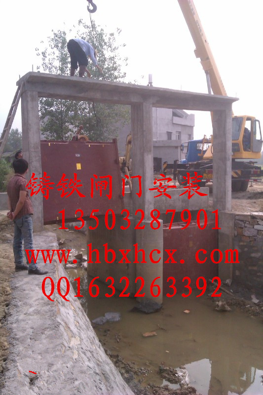 ps鑄鐵閘門安裝