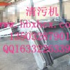 格柵清污機