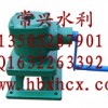 側(cè)搖式啟閉機(jī)
