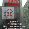 SFZ鑄鐵閘門