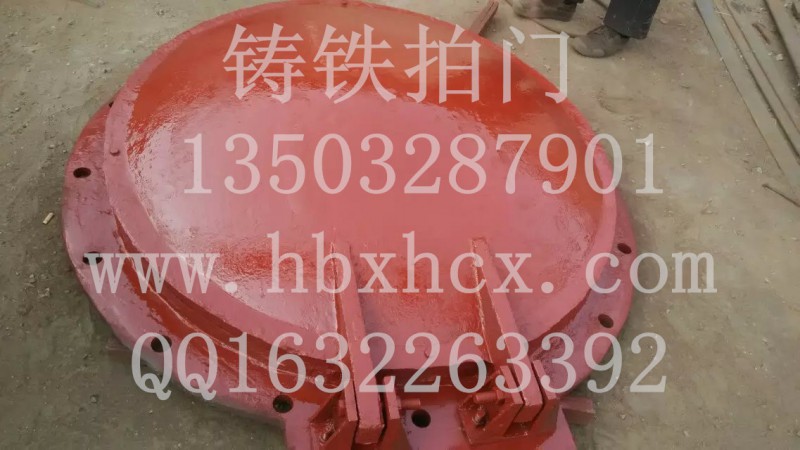 3610db6b鑄鐵拍門