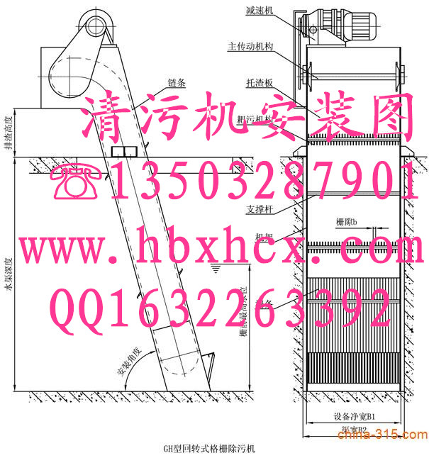 8e清污機