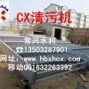 回轉式清污機
