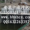 反撈式格柵清污機