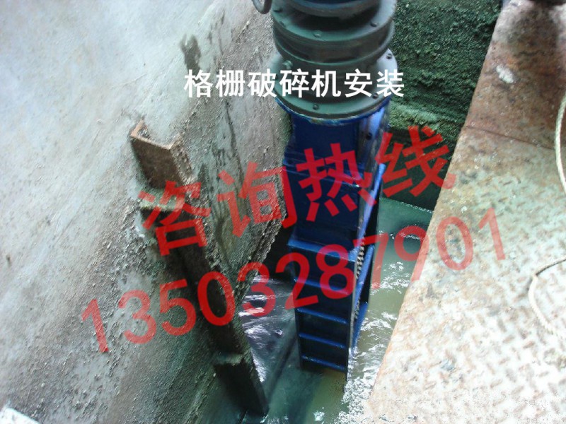 安徽某地區(qū)正在安裝粉碎格柵__副本