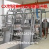 鋼絲繩牽引式格柵除污機