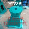 啟閉機(jī)閘門，螺桿式啟閉機(jī)