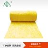 保溫巖棉