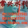 供應(yīng)常興LQ側(cè)搖螺桿式啟閉機(jī)