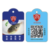 溯源系統，農產品溯源，水產溯源，農產品溯源，溯源解決方案