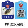 溯源系統農產品溯源系統 水產品溯源系統 溯源標簽溯源解決方案