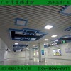 不變形的u型鋁方通-u型鋁方通價格