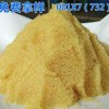 陽離子交換樹脂，醇酸樹脂