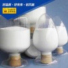 供應氫氧化鋁價格大理石填充專用BMC氫氧化鋁 超細氫氧化鋁