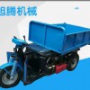 旭騰工地三輪車，工地柴油三輪車，自卸式三輪車12馬力