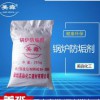 規格鍋爐防垢劑鍋爐水劑安全無污染化工藥劑