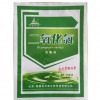 旭杰養殖場消毒劑 廠家供應二氧化氯消毒劑 殺菌除味劑