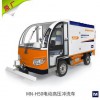 【明諾】MN-H50 電動(dòng)高壓沖洗車 高壓沖洗車品質(zhì)保證 沖洗車廠家