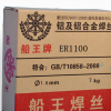 焊絲，不銹鋼焊絲，焊接耗材，電弧焊接設(shè)備，焊接自動(dòng)化及機(jī)器人，切割自動(dòng)化設(shè)備