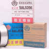 焊絲，不銹鋼焊絲，焊接耗材，電弧焊接設(shè)備，焊接自動(dòng)化及機(jī)器人，切割自動(dòng)化設(shè)備