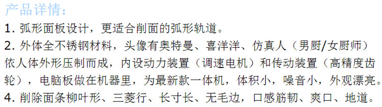 產品詳情