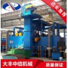 大豐中信機(jī)械 鋼板預(yù)處理線 鋼板型材預(yù)處理線 鋼材拋丸清理機(jī)