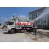 風送噴霧機 風送式噴霧機 除塵噴霧機 降塵噴霧機