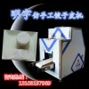 專(zhuān)業(yè)制造新型無(wú)聲防手工餃子皮機(jī) 廠(chǎng)家批發(fā)仿手工餃子皮機(jī)