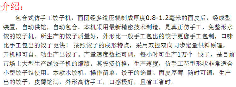 介紹