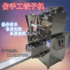 仿手工小型家用商用多功能全自動包餃子機器 包餃子神器餃子機