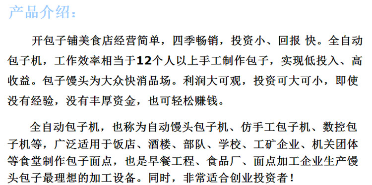 產(chǎn)品介紹