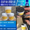 格蘭粉 耐高溫格蘭粉 防粘用格蘭粉用途