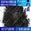 超細石墨粉 超細石墨粉規格 粉末冶金用超細石墨粉