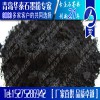 納米石墨 納米石墨價格 納米石墨的用途
