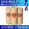 膠體石墨 膠體石墨價格 膠體石墨的制備