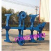 翻轉(zhuǎn)犁，翻轉(zhuǎn)犁廠家，廠家直銷