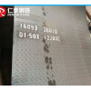 扁鋼 , 翼緣板 ,花紋板 熱軋卷板 , 花紋板 , 開平板 , 冷軋基料 , 涂漆鋼板 , 縱剪板 , 熱軋扁鋼