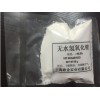 歐金氫氧化鋰
