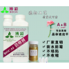 開槽器 小鏟刀 刮板 真瓷膠盛潔 壓縫器 博彩晶鉆瓷 美縫劑 雙管膠槍