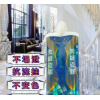 砂漿添加劑 , 硅丙乳液 , 瓷磚膠 , 膩子 , 建筑用抗裂添加劑 瓷磚美縫劑