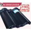 合成樹脂瓦 樹脂波形瓦 , 鋼結構瓦片，塑鋼瓦 , 塑料瓦 , 波浪瓦 , 潔凈板 , upvc瓦 , 耐酸瓦