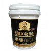 德陶氏無機(jī)涂料DTSB-9001-外墻涂料- 防火阻燃-超強(qiáng)耐候