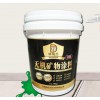 德陶氏無機涂料，防火涂料，防水涂料，DTSB-9001 防霉涂料