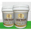 無機涂料防霉無機涂料 外墻涂料，水性無機礦物涂料