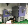 實驗室恒溫恒濕試驗箱制造商