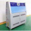 模擬測試電子產品紫外光老化試驗箱