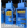 金屬壓縮機，廢鐵打包機，廢銅打包機，廢鋁打包機，鐵絲打包機