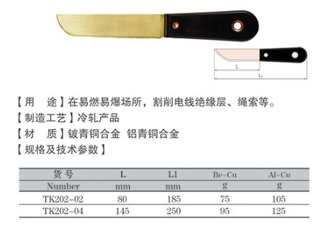 QQ截圖20180116143855